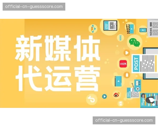 传统媒体与新媒体平台的内容产能，正在加速整合与互补。