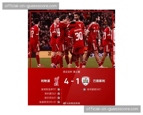 英超第30轮前瞻:利物浦客战曼联,争冠与争四的直接对话