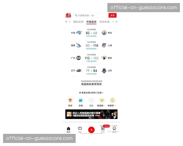 【2026年4月CBA联赛攻守转换效率数据观察·赛后·评论观点：过于追求转换速度是否导致部分球队失误率激增？